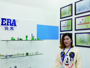 公元質量書寫行業歷史