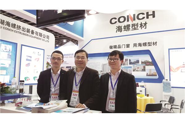 海螺型材亮相2016中國國際塑料新材料、新技術、新裝備、新產品展覽會
