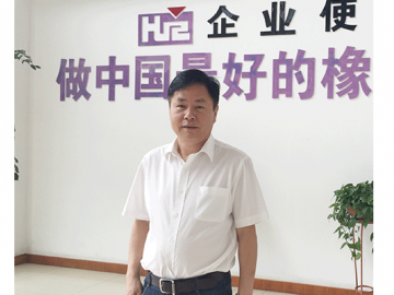 華熱：以新技術引領輔機行業向前發展