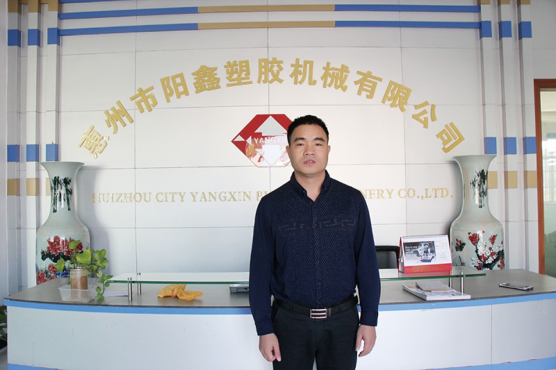 惠州陽鑫總經(jīng)理?xiàng)钚£? width=