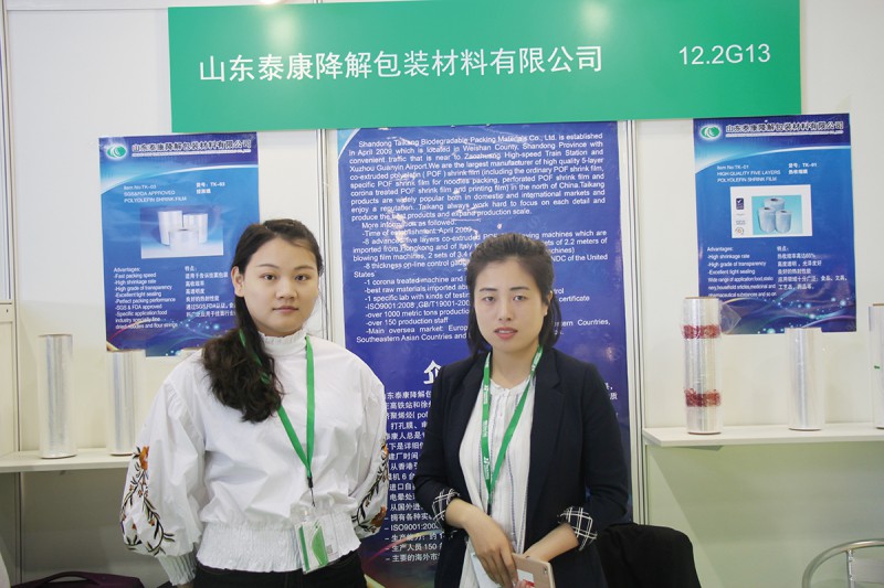 山東泰康降解塑料包裝材料有限公司銷售經理許倍(右)與同事