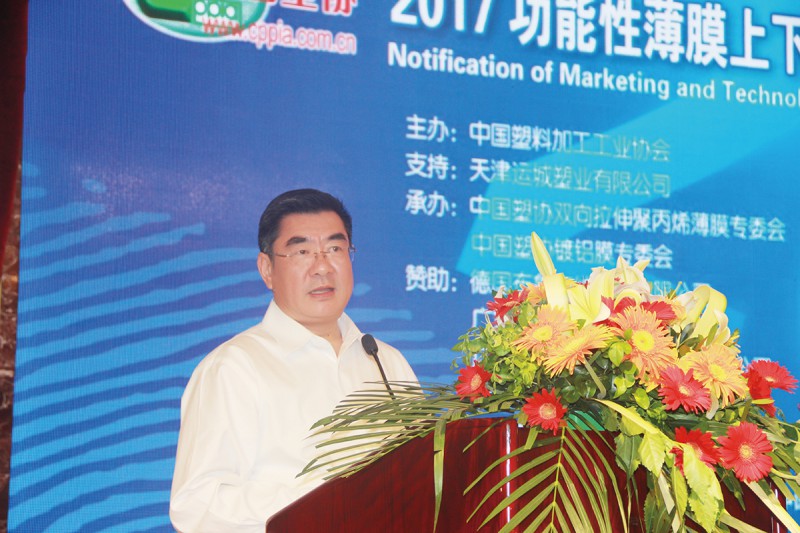 3.中國石油與化學工業聯合會副會長傅向升作&ldquo;中國石油、化工行業整體運行概況介紹&rdquo;的發言