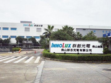 智能管理將助力群志光電構(gòu)建4.0工業(yè)城