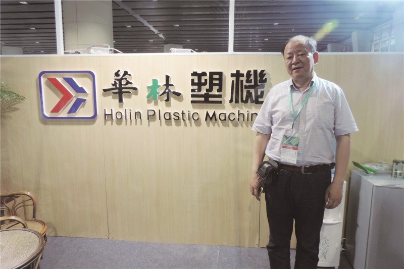 華林塑機總經理王琦華