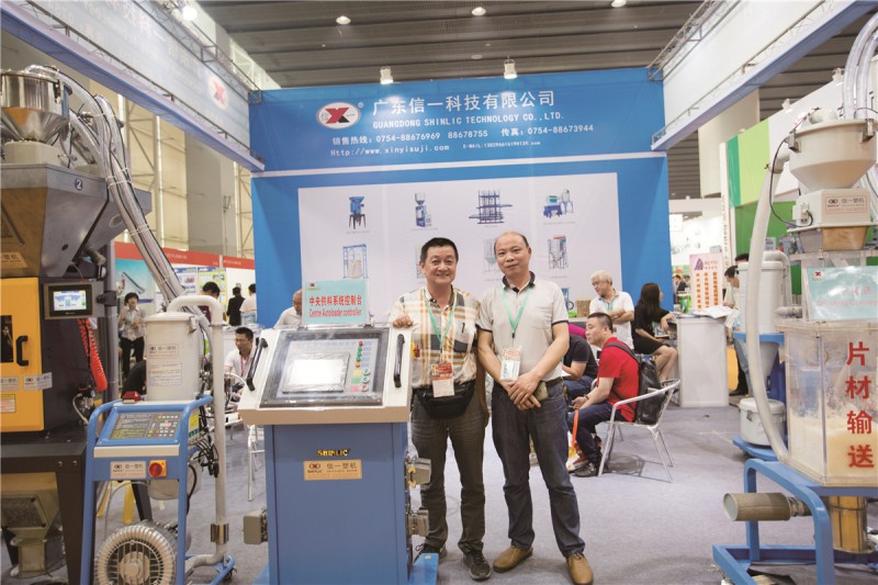 廣東信一科技總經理陳遠平(左)