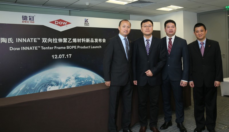 從左至右分別為陶氏包裝與特種塑料業(yè)務(wù)食品和特殊產(chǎn)品包裝亞太區(qū)市場營銷總監(jiān)肖科達，福建凱達集團有限公司總經(jīng)理郭濤，廣東德冠薄膜新材料股份有限公司副總裁潘敬洪，陶氏包裝與特種塑料業(yè)務(wù)亞太區(qū)技術(shù)總監(jiān)吳昶
