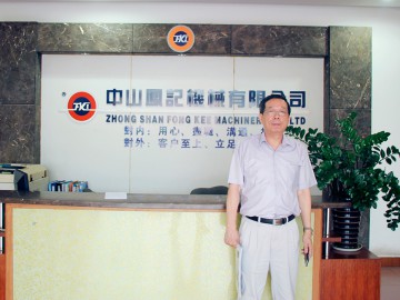 誠信為本  質量至上