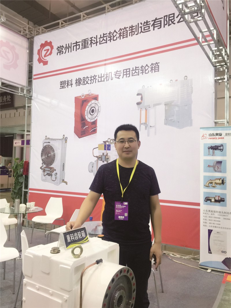 重科總經理王運財