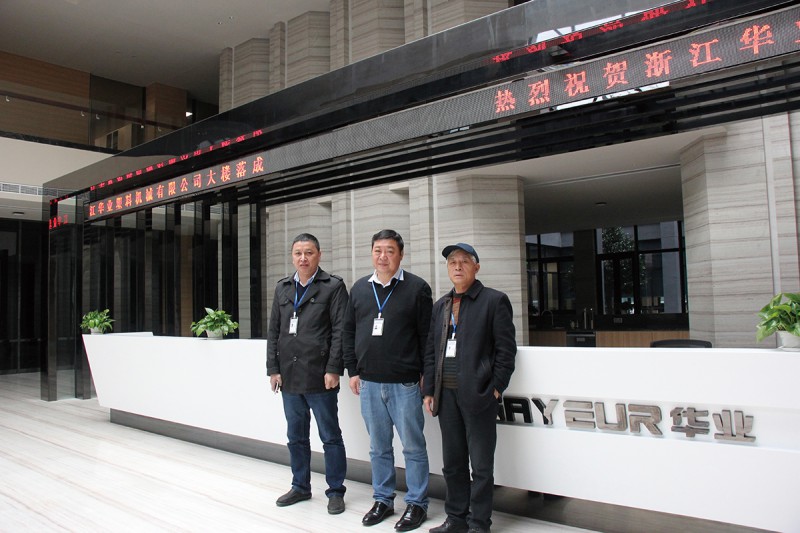 華業塑料機械副總經理王如紅(左)董事長夏增富(中)總經理戴才俊(右)合影留戀-3