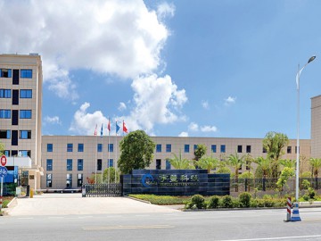 勵精圖治  壯志凌云