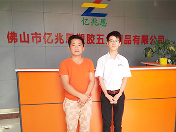 億兆恩用實力締造行業領軍品牌