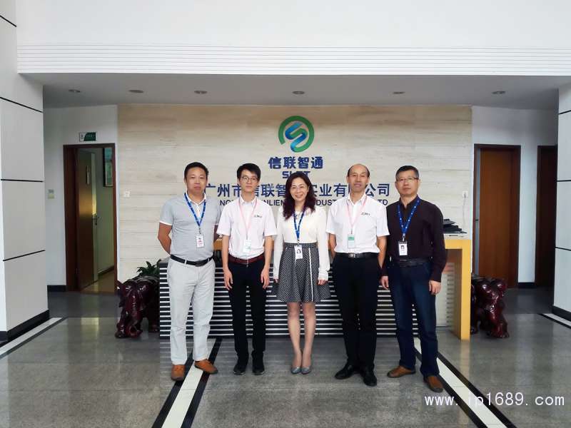 廣州信聯(lián)智通實業(yè)股份有限公司瓶蓋事業(yè)部總經(jīng)理黃宇寧女士（中）、崔總（左一）、唐總（右一）與本刊發(fā)行部同事合影。