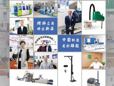 從“跟跑”到“領跑”，中國攜技術創新踏上新征程！ (1)