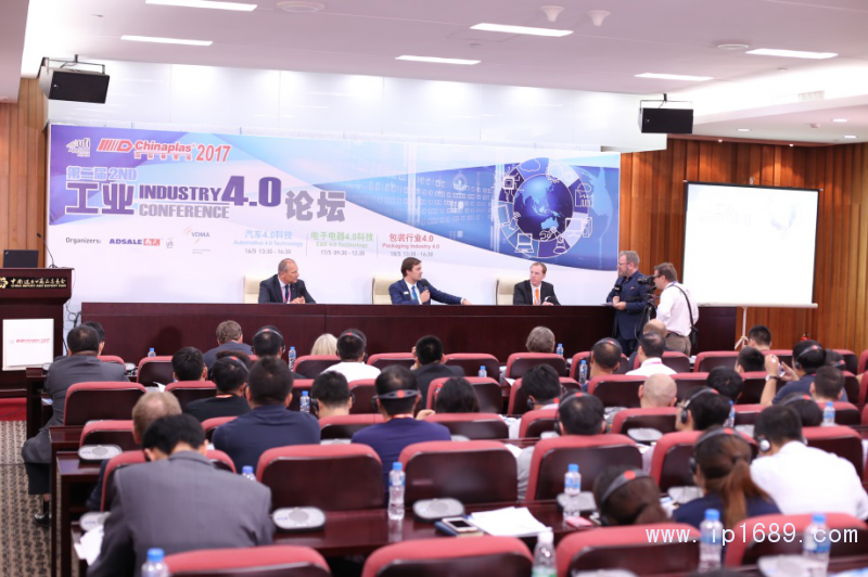 &ldquo;工業(yè)4.0論壇&rdquo;助力橡塑業(yè)融入工業(yè)4.0的時(shí)代大潮。