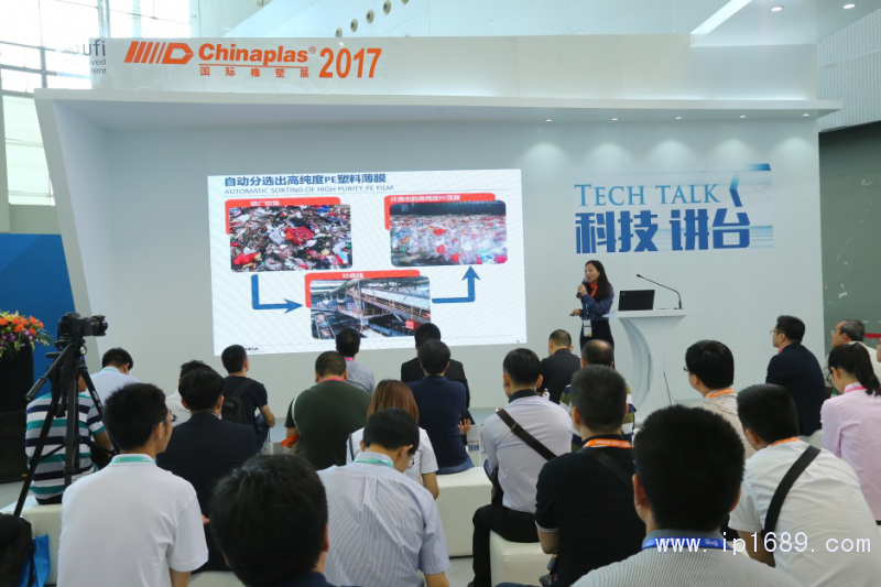 &ldquo;科技講臺(tái)&rdquo;一經(jīng)亮相，頻獲點(diǎn)贊，成為年度最重要的橡塑科技發(fā)布舞臺(tái)。