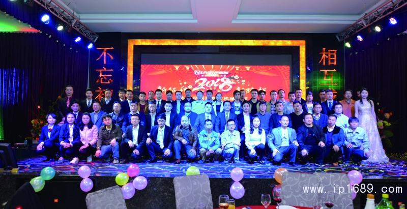 大家歡聚一堂，把酒言歡，攜手共度年終盛宴！