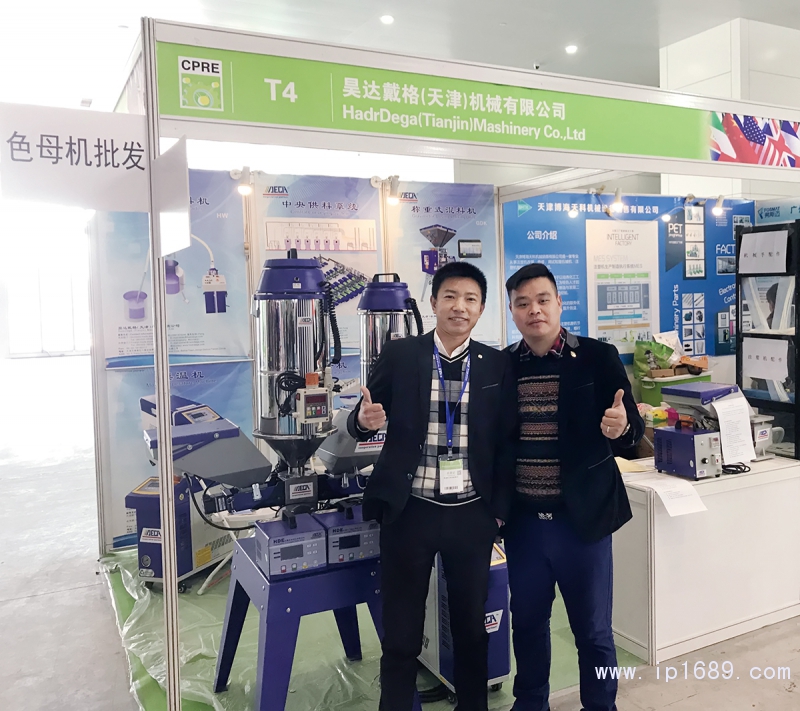 昊達(dá)戴格總經(jīng)理龐學(xué)新(左)