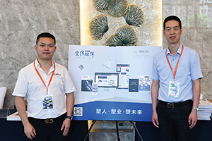 《塑膠工業》雜志總經理徐森(左)與協會秘書長沈長生(右)合影