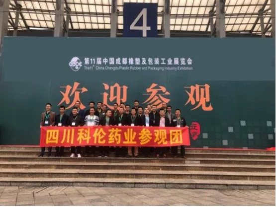 名企名品齊聚蓉城，CDPE2018十月來襲(2)1975