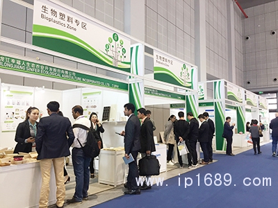 CHINAPLAS國際橡塑展早已關注到循環經濟，推出了&ldquo;生物塑料專區&rdquo;。