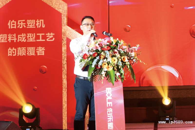 伯樂塑機董事長蕢偉良伯樂順德分公司總經理葛儲波。
