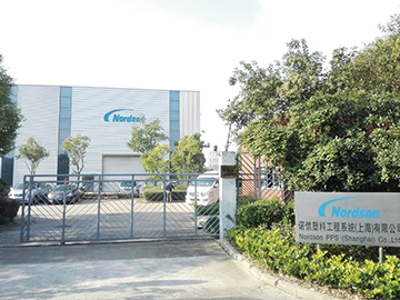 Nordson Xaloy：攜近百年經(jīng)驗(yàn)而來   領(lǐng)創(chuàng)塑化方案之先