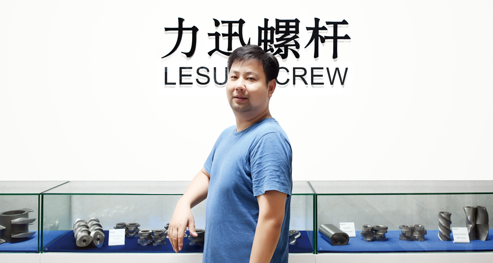 力迅螺桿董事兼總經理--徐禮兵 (3)