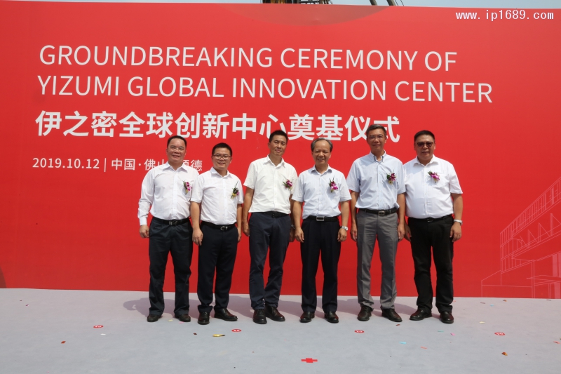 郭文海書記、蔡偉副區(qū)長等領(lǐng)導與伊之密高層合影