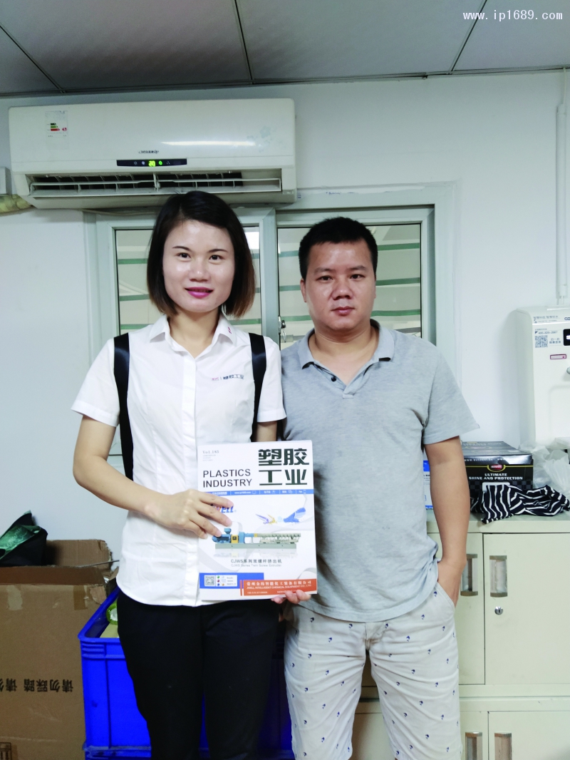 弘城塑料制品廠戚副總(右)