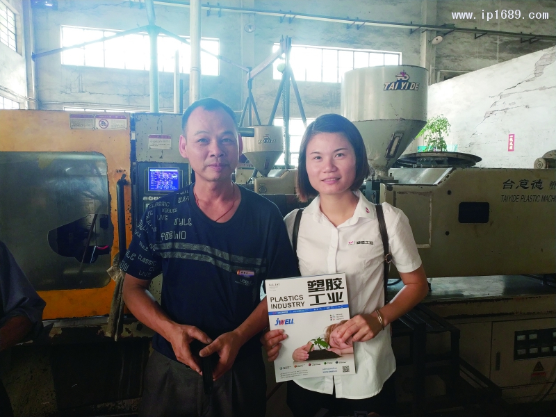 慶浩塑料制品廠 鄧浩枝 左