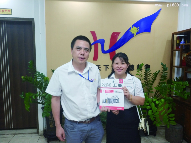 中山市忠厚模具塑料制品廠生產(chǎn)部劉經(jīng)理(左)