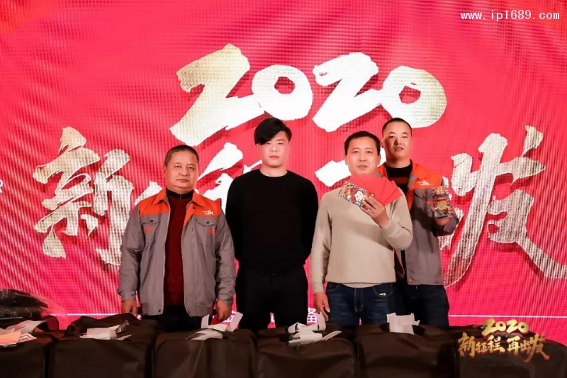 微信圖片_20200118090844