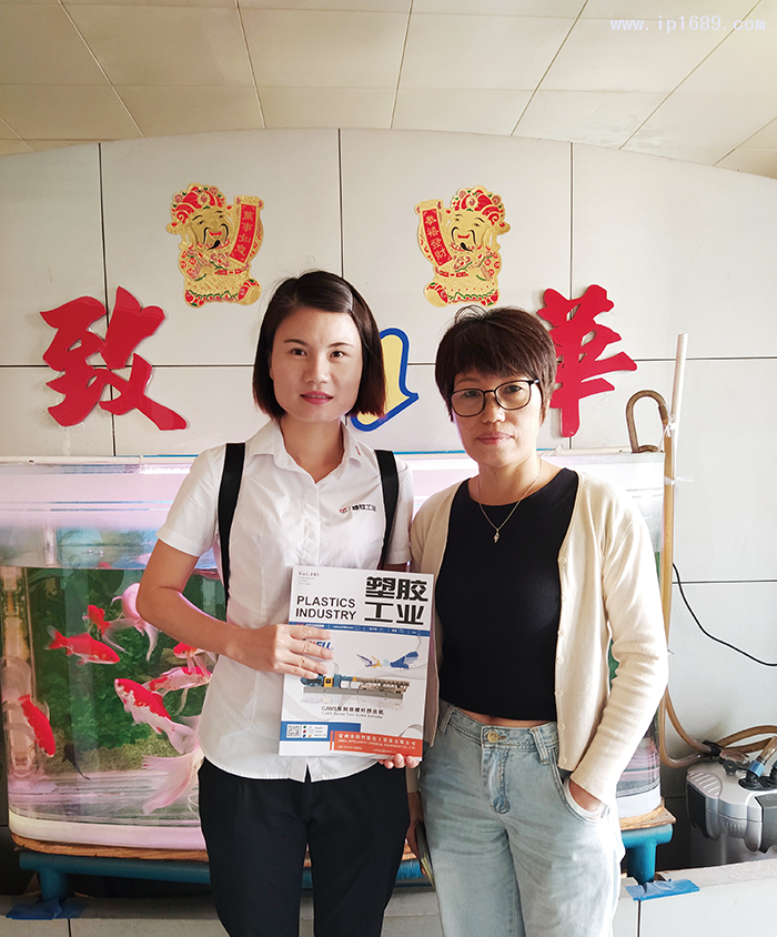 致華塑料五金電器廠鄧經理-(右)