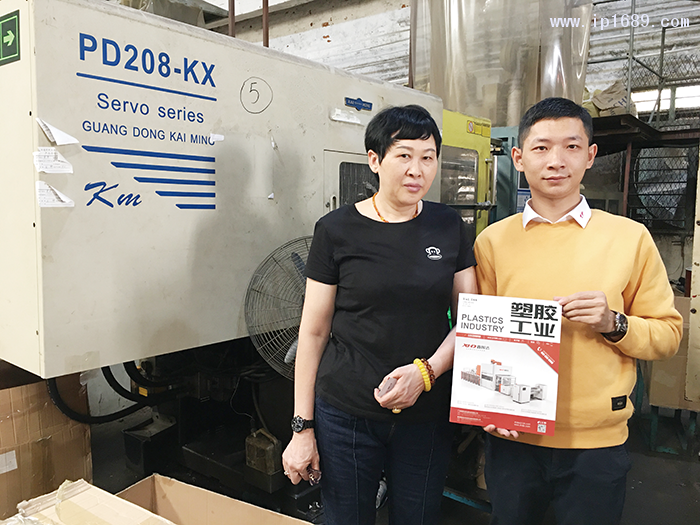 華通塑料五金模具廠財(cái)務(wù)經(jīng)理丁玉(左)