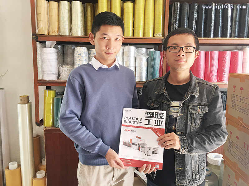 輾論膠粘制品廠總經理陳言煊(右)