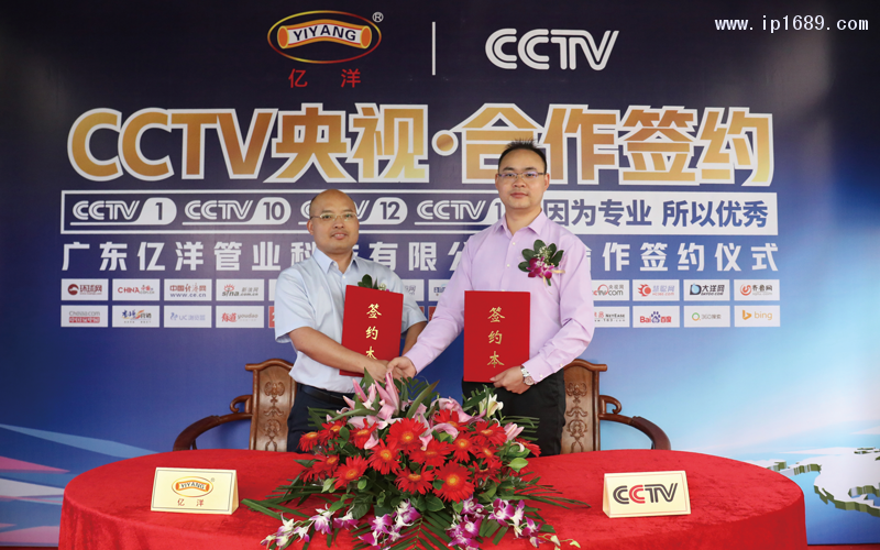 集團總經(jīng)理祝錦聰先生(左)