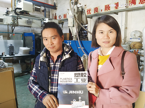 利鑫強塑料制品廠總經理王強(左)