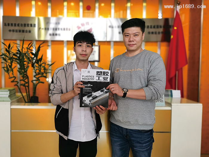 煒燁成塑業有限公司副總經理吳俊杰(右)