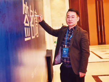 伯樂塑機：積蓄沖鋒能量 決勝未來