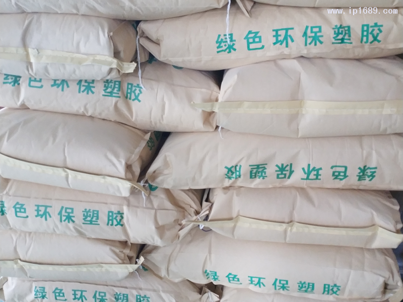 廣州市豪建塑料科技有限公司產品