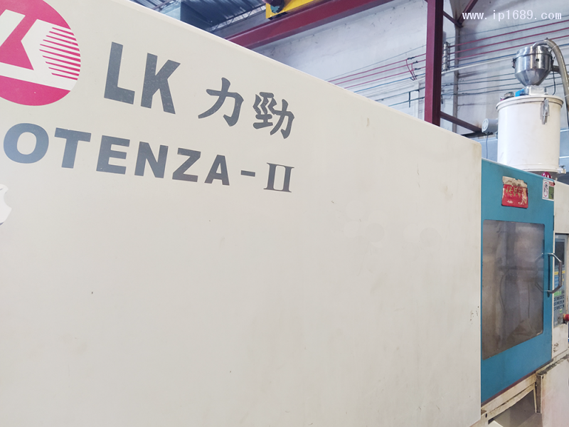 中山市義利達(dá)光學(xué)有限公司車(chē)間使用力勁注塑機(jī)