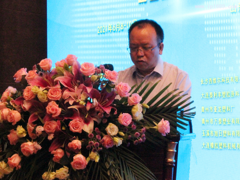 中國農用塑料應用技術學會秘書長周宇澤-(2)