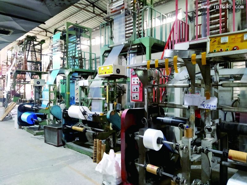 中山市小欖鎮志華塑料制品廠