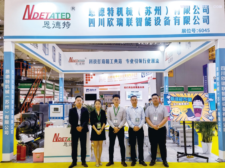 恩德特機械（蘇州）有限公司總經理胡兵（右2）