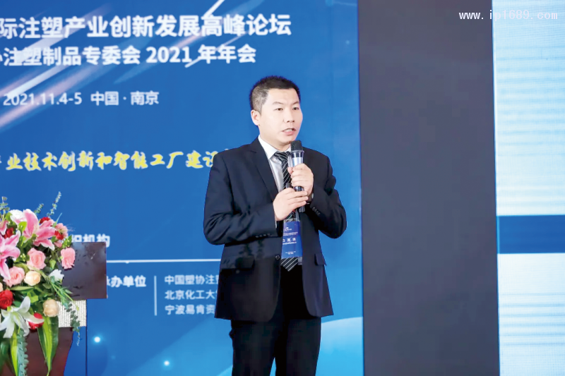 信易集團企業技術中心主任白燕濤