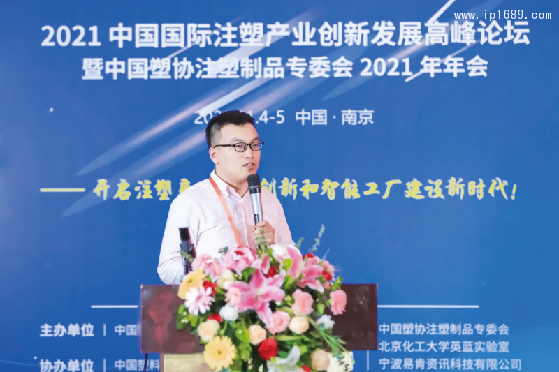 科盛科技（Moldex3D）大中華區CAE技術經理秦舒陽