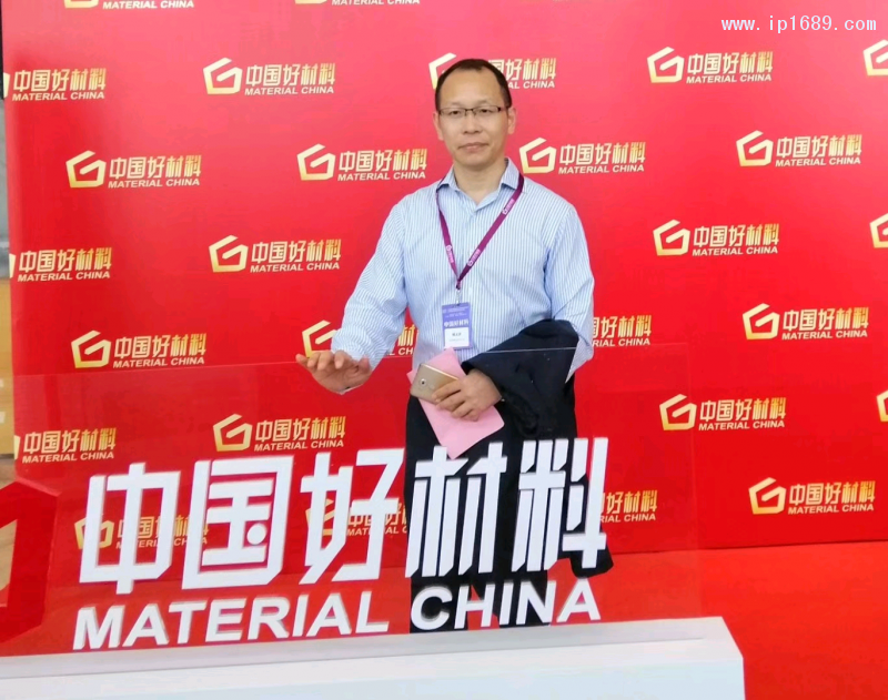 深圳光華偉業股份有限公司董事長楊義滸