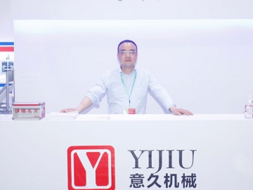 意久：聚焦市場發展需求