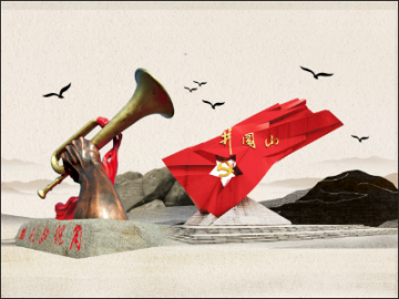 弘揚贛商積極進取、勇攀高峰的企業家精神