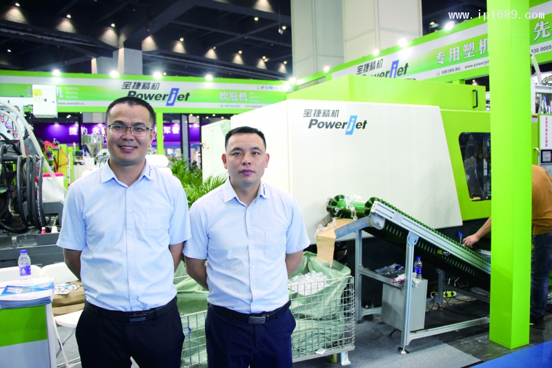 佛山市寶捷精密機(jī)械有限公司  銷售經(jīng)理磨斌國、何滿強(qiáng)